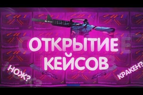 Кракен это сайт vtor run