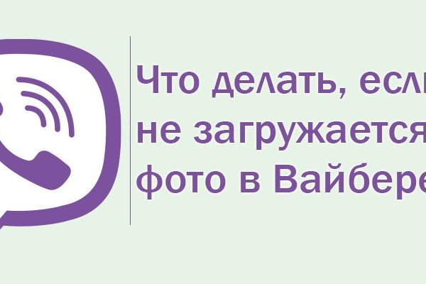 Как пополнить баланс на кракене