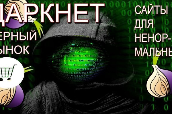 Рабочая ссылка на кракен kraken 11 store