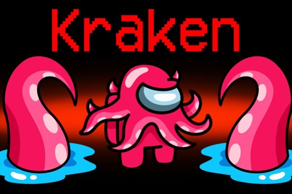 Kraken market зеркала