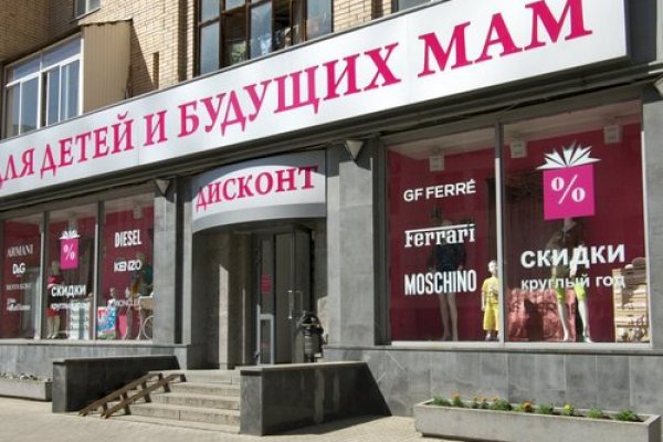 Кракен ссылка store