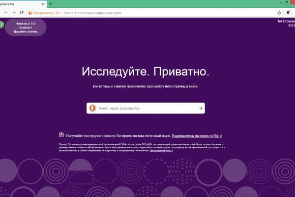 Kraken официальный сайт kr2web in