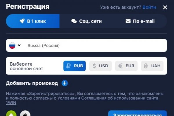 Как вывести деньги с kraken