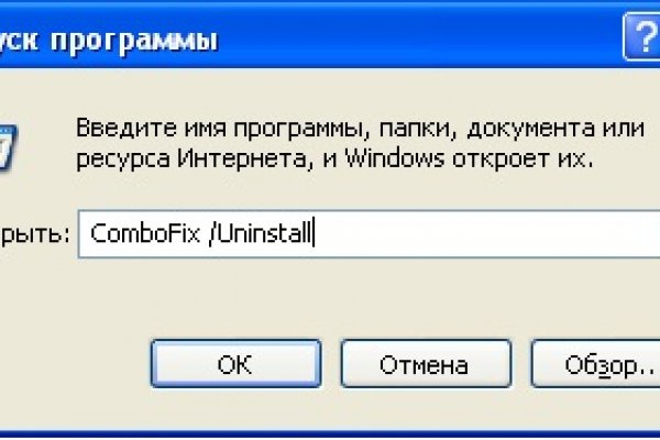 Кракен почему пользователь не найден