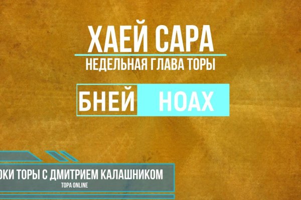 Вместо гидры