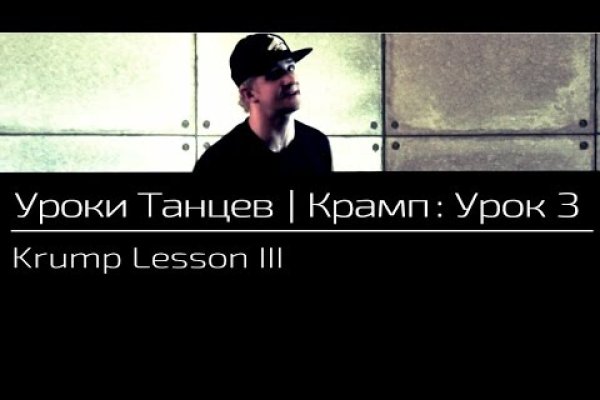 Кракен ссылка онион зеркало