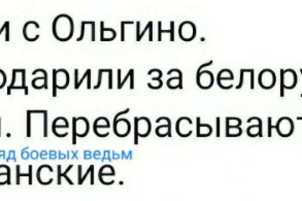 Кракен сайт пользователь не найден